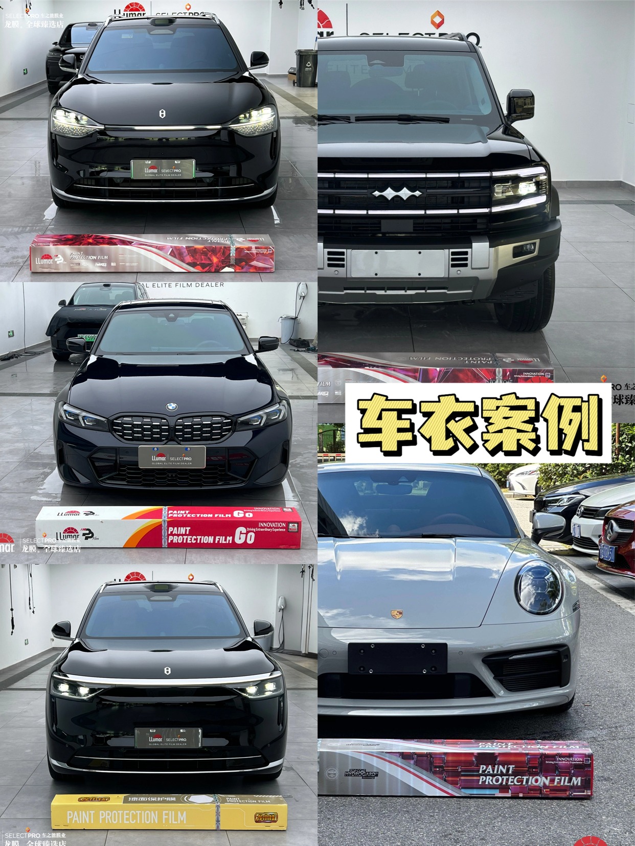 徐州贴膜